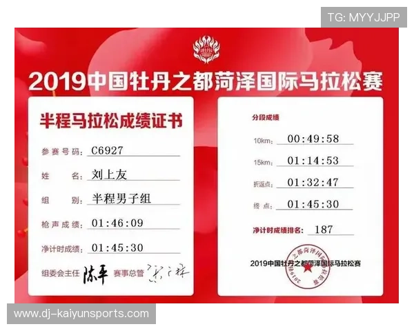 世界马拉松报名平台新增训练计划推荐功能